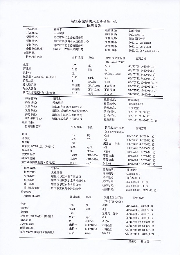 香港宝典免费大全资料