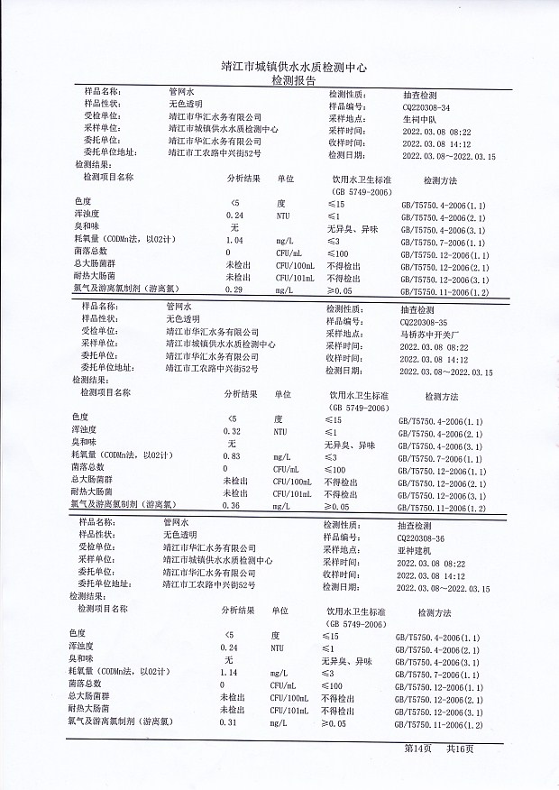 香港宝典免费大全资料