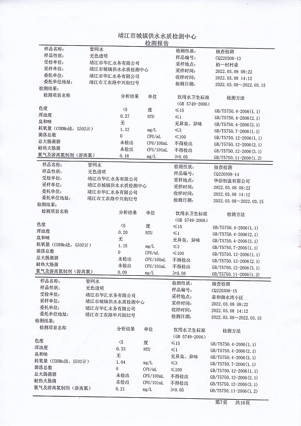 香港宝典免费大全资料