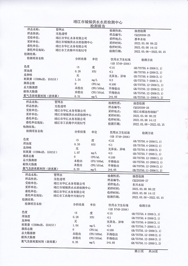 香港宝典免费大全资料