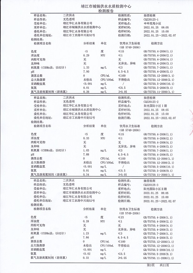 香港宝典免费大全资料