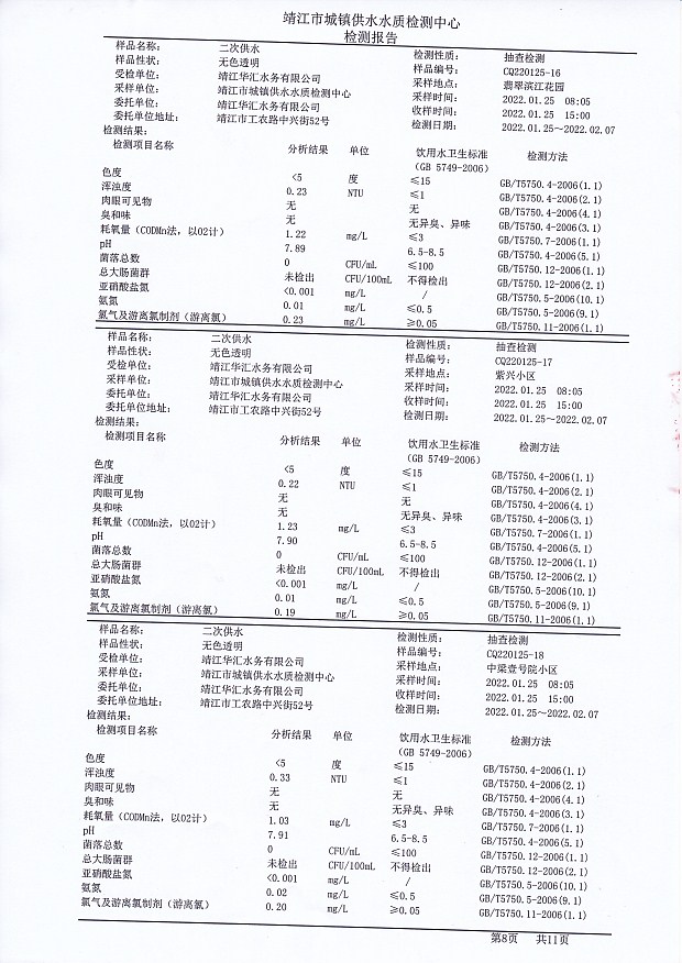 香港宝典免费大全资料