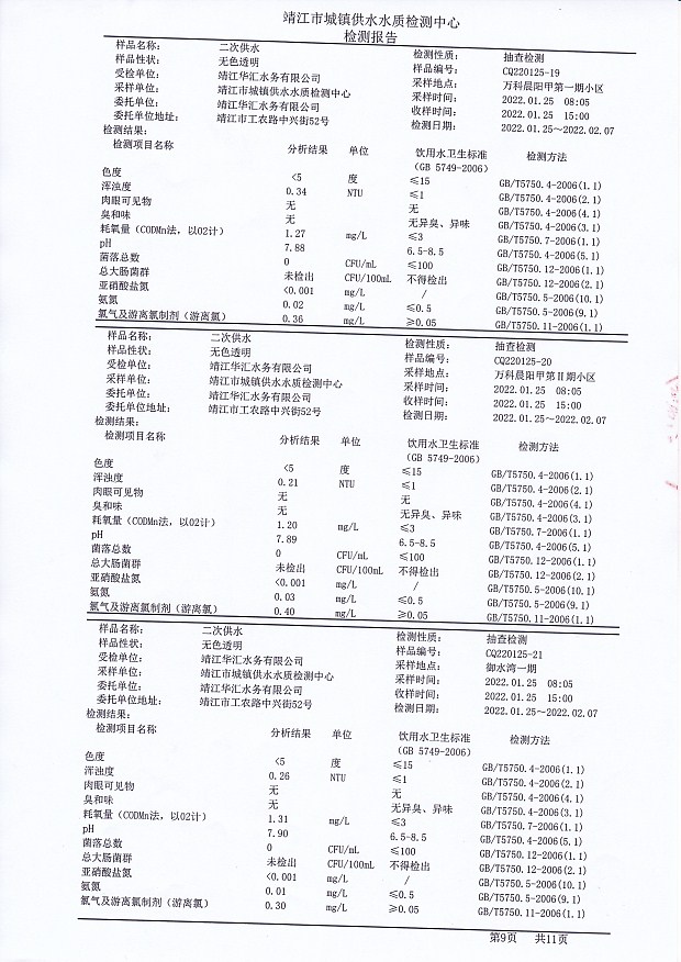 香港宝典免费大全资料