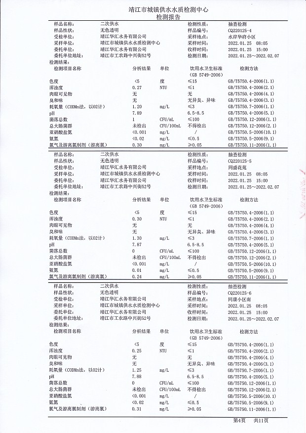 香港宝典免费大全资料