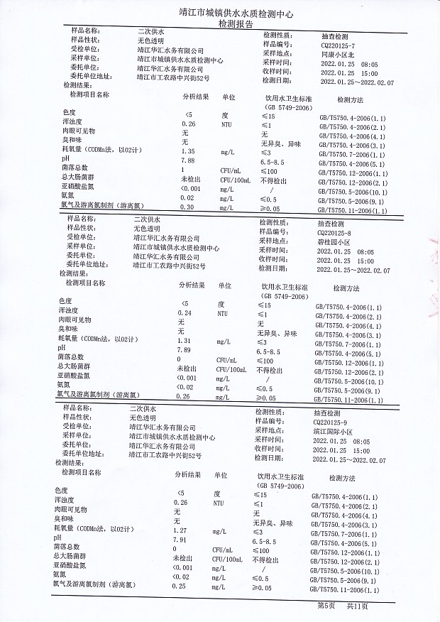 香港宝典免费大全资料