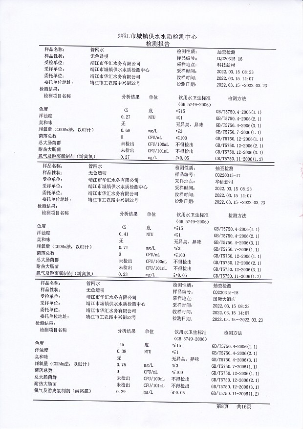 香港宝典免费大全资料