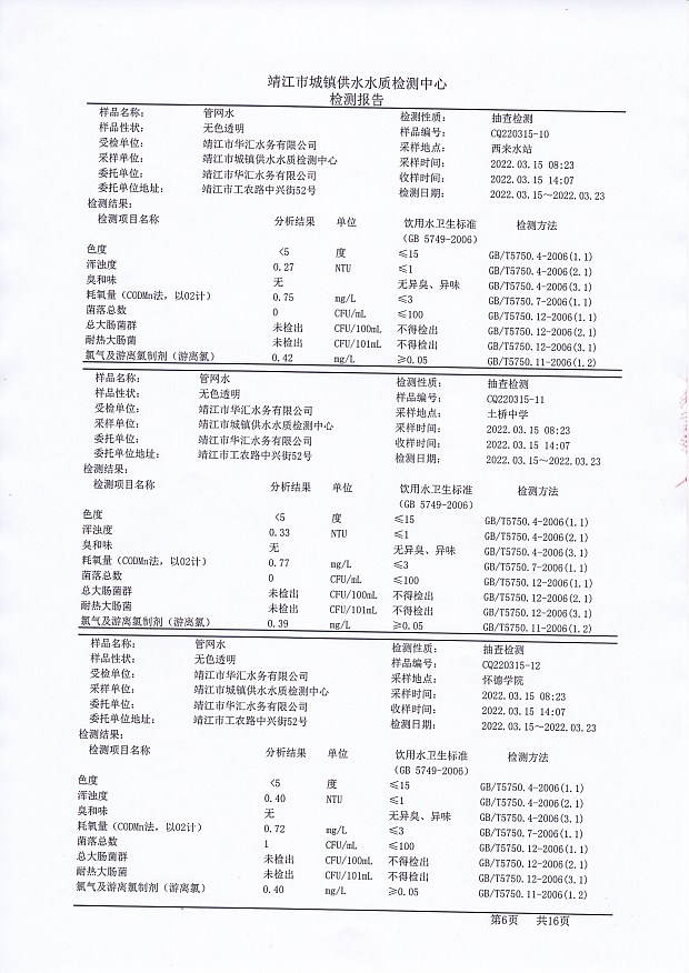 香港宝典免费大全资料