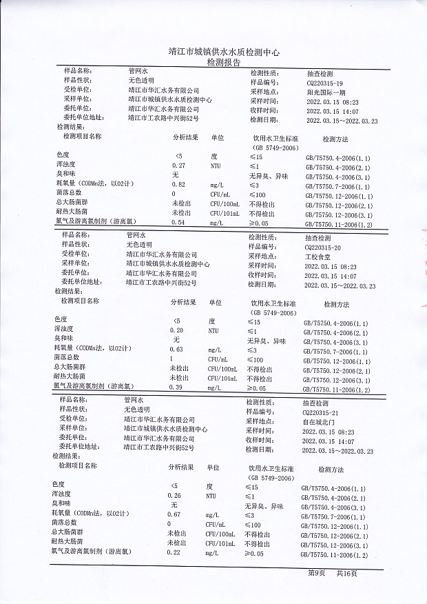 香港宝典免费大全资料