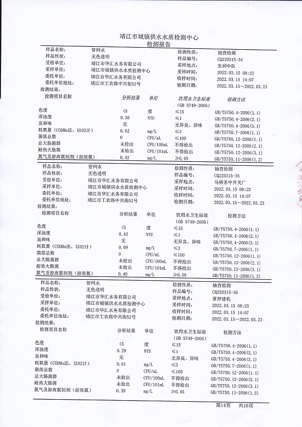 香港宝典免费大全资料