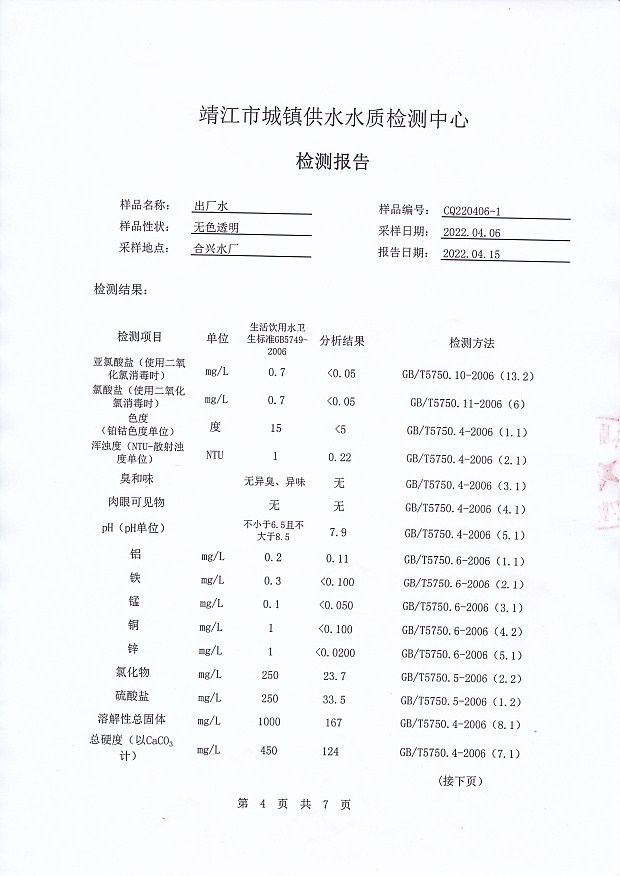 香港宝典免费大全资料