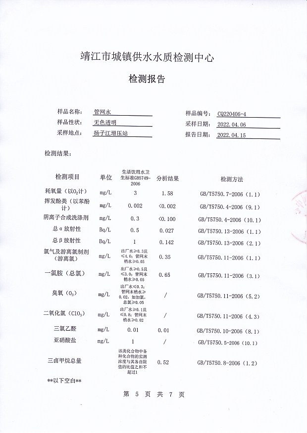 香港宝典免费大全资料