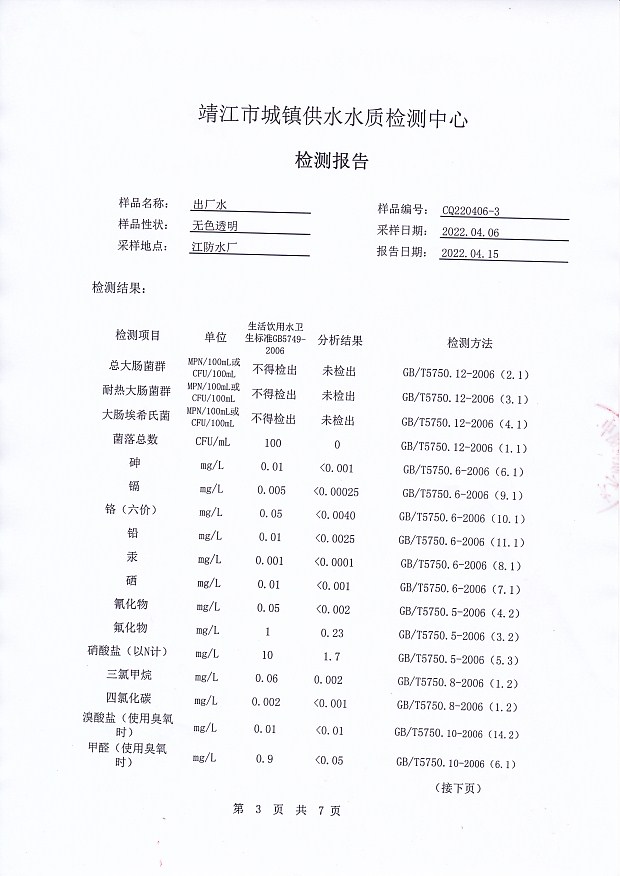 香港宝典免费大全资料