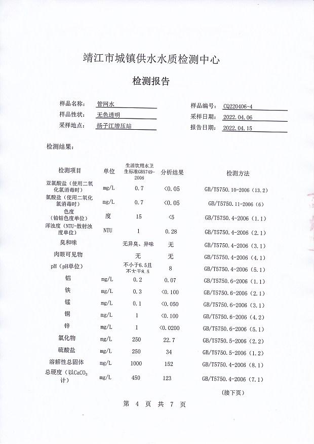 香港宝典免费大全资料