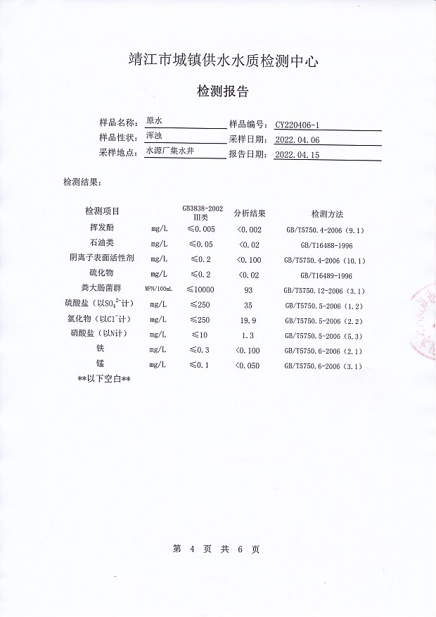 香港宝典免费大全资料