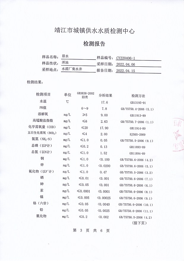 香港宝典免费大全资料