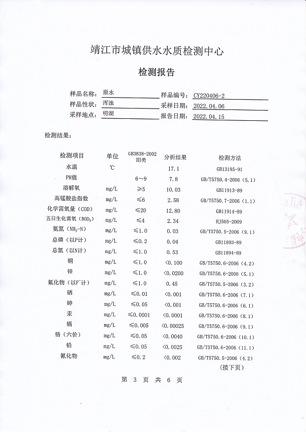 香港宝典免费大全资料