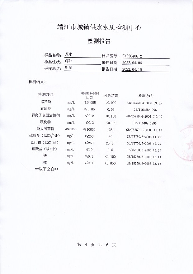 香港宝典免费大全资料