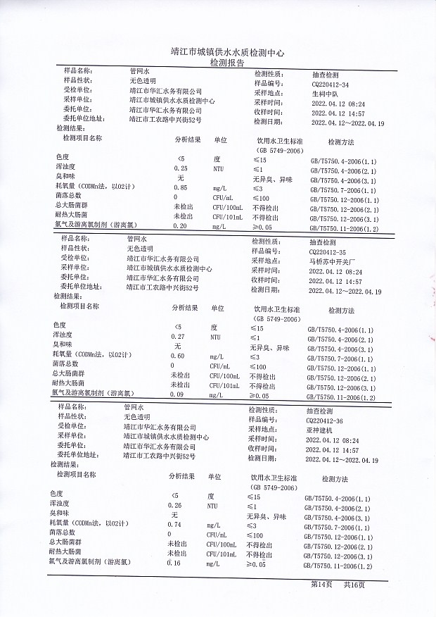 香港宝典免费大全资料