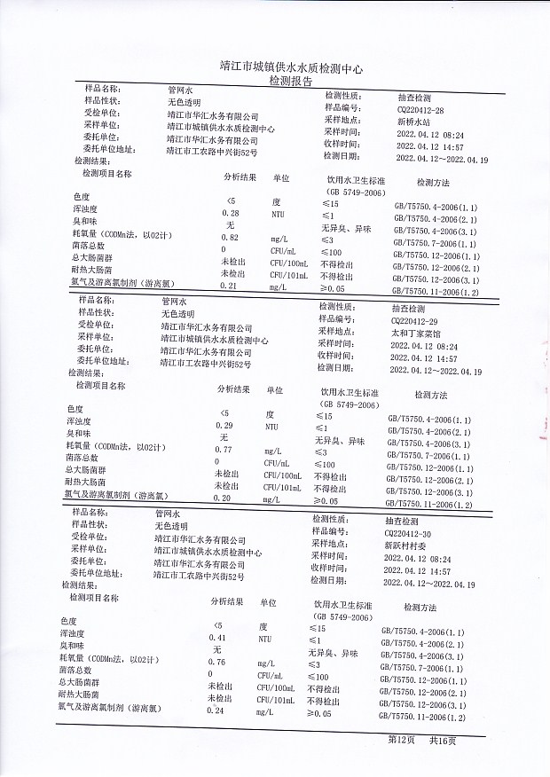 香港宝典免费大全资料