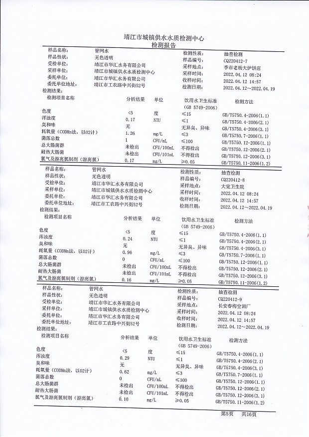 香港宝典免费大全资料