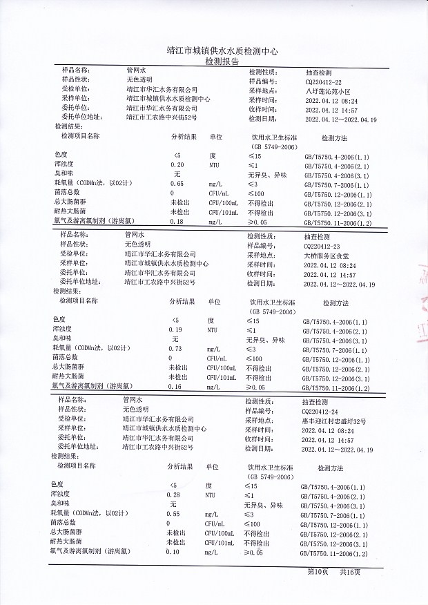 香港宝典免费大全资料