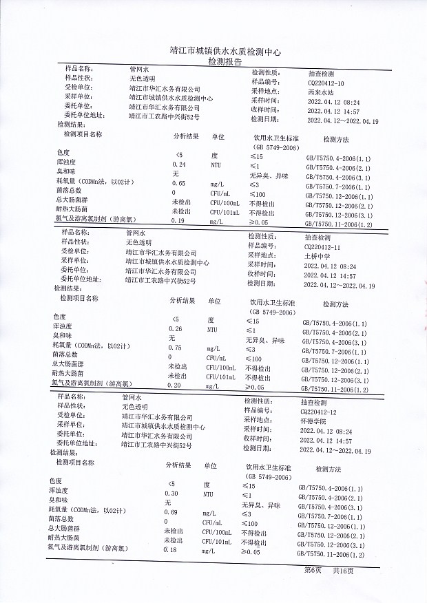 香港宝典免费大全资料