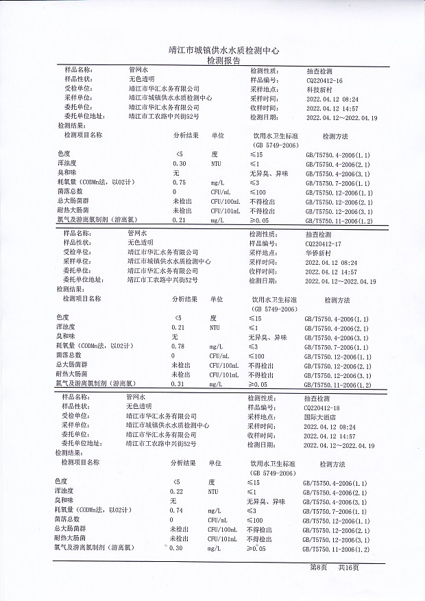 香港宝典免费大全资料