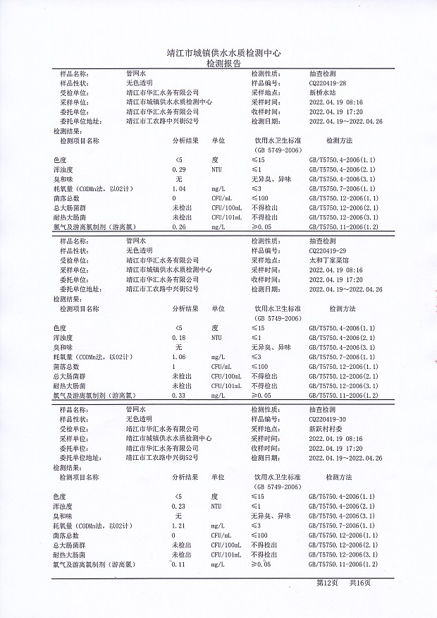 香港宝典免费大全资料