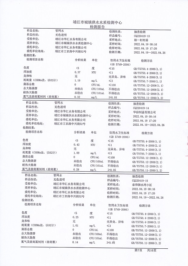 香港宝典免费大全资料