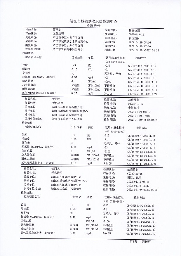 香港宝典免费大全资料