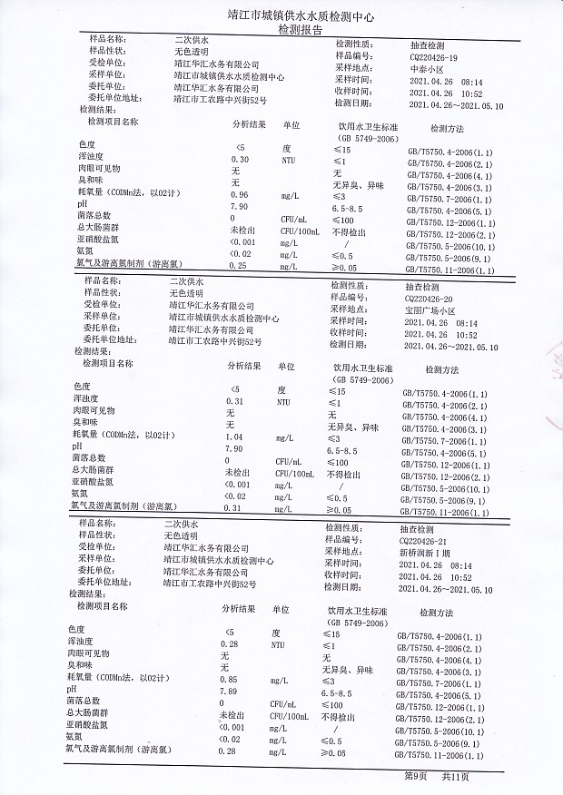 香港宝典免费大全资料