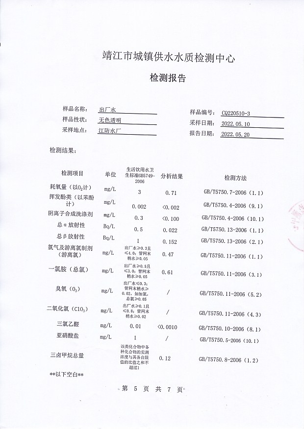 香港宝典免费大全资料