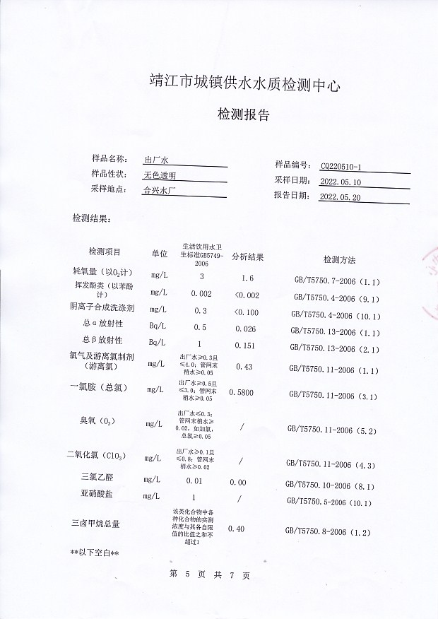 香港宝典免费大全资料