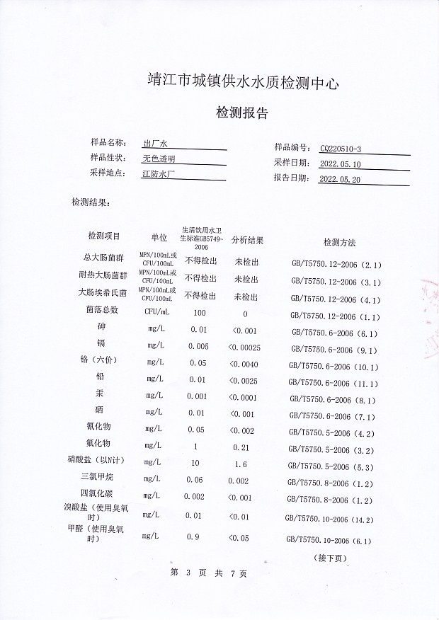 香港宝典免费大全资料