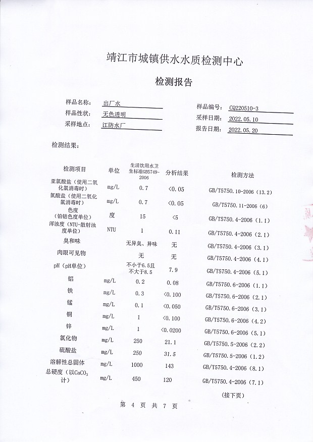 香港宝典免费大全资料