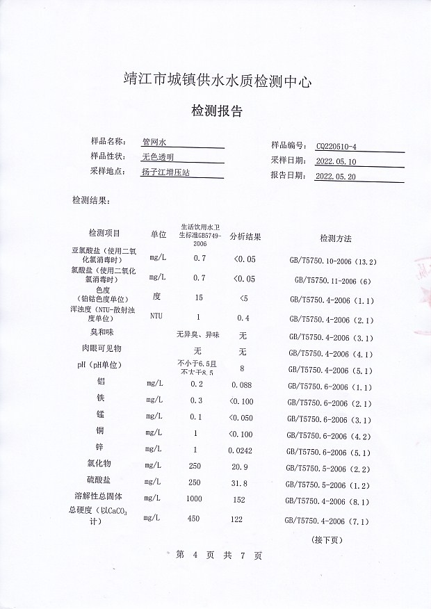 香港宝典免费大全资料