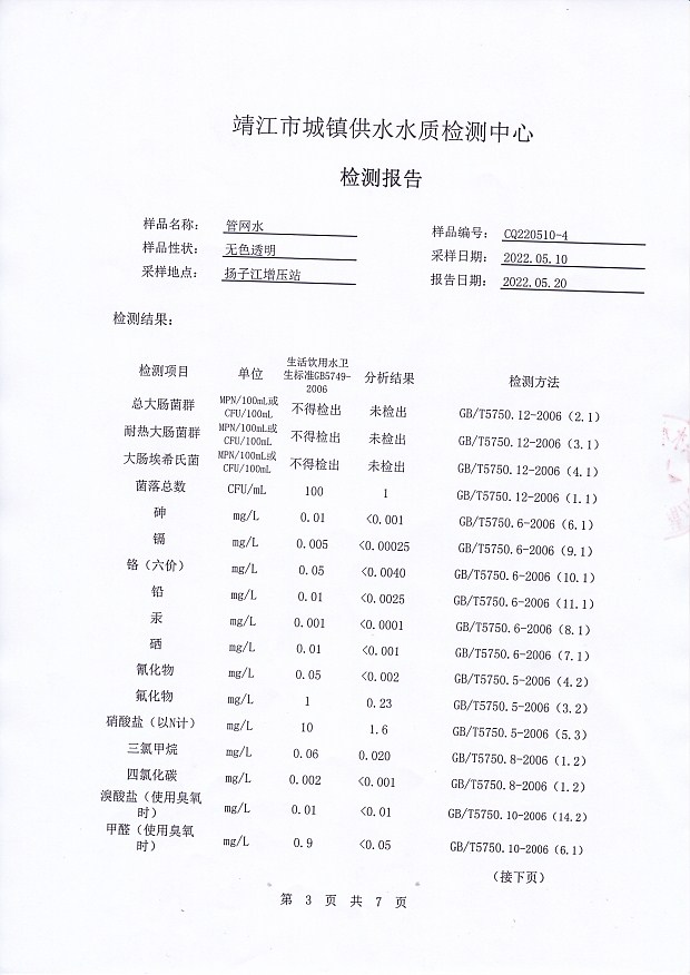 香港宝典免费大全资料