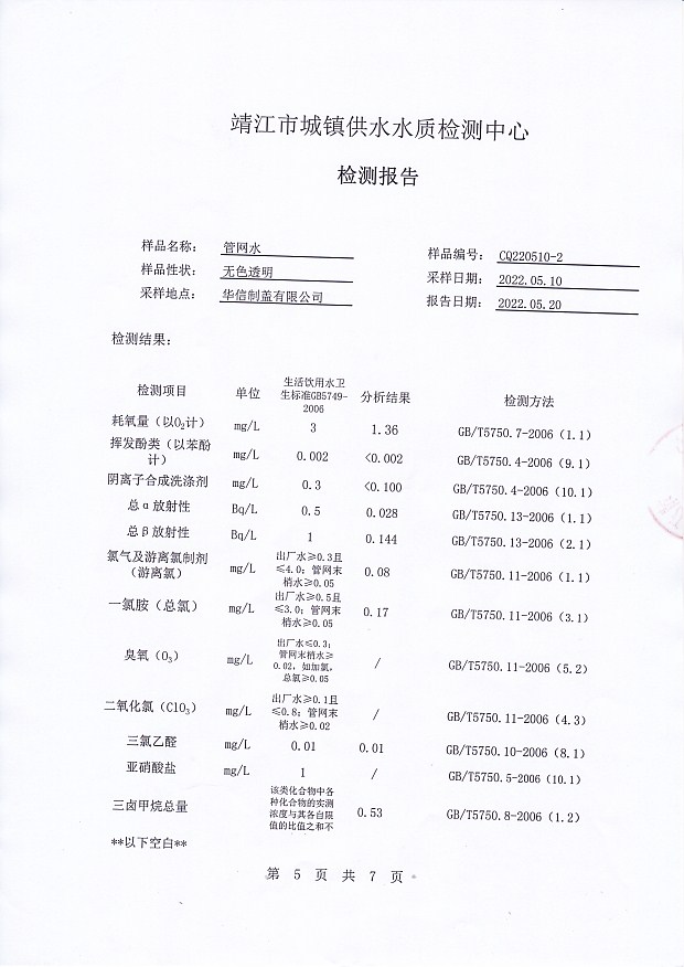 香港宝典免费大全资料