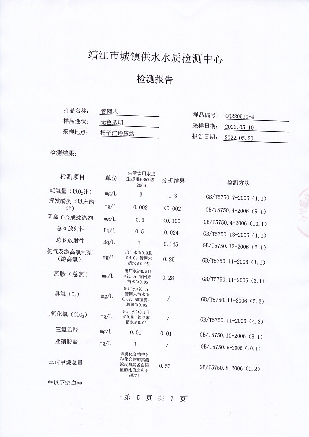 香港宝典免费大全资料