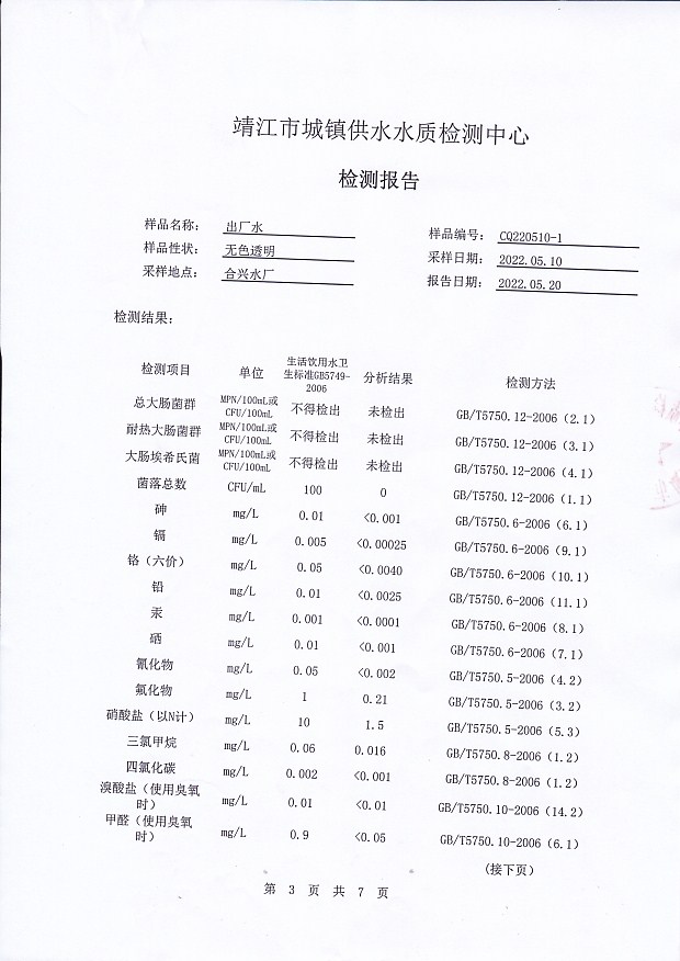 香港宝典免费大全资料