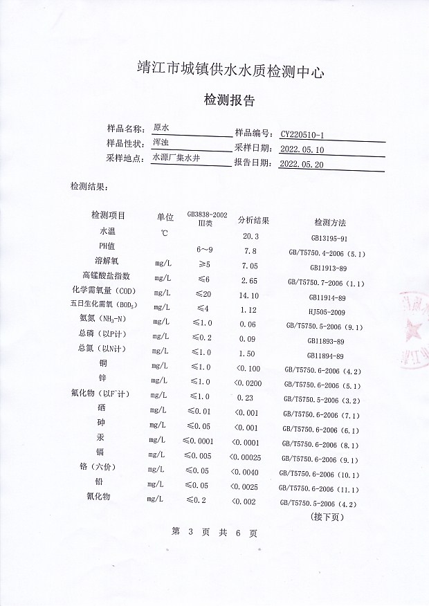 香港宝典免费大全资料