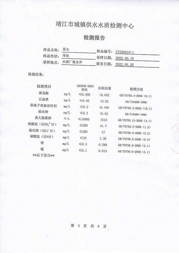 香港宝典免费大全资料