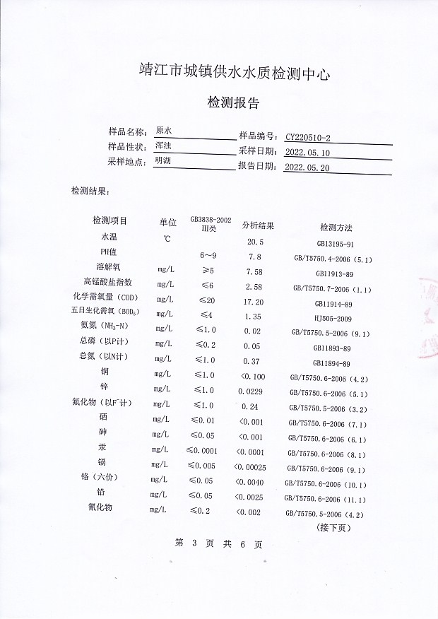 香港宝典免费大全资料