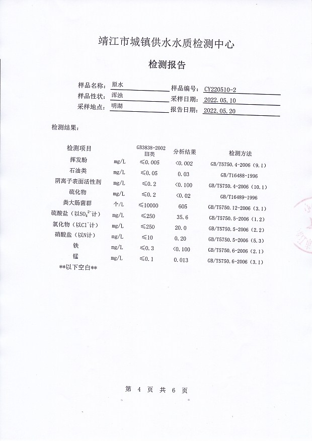 香港宝典免费大全资料