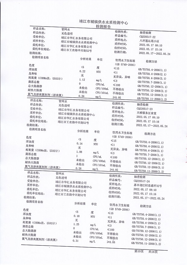 香港宝典免费大全资料