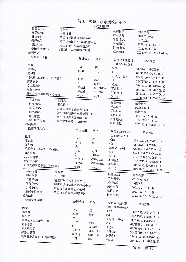 香港宝典免费大全资料