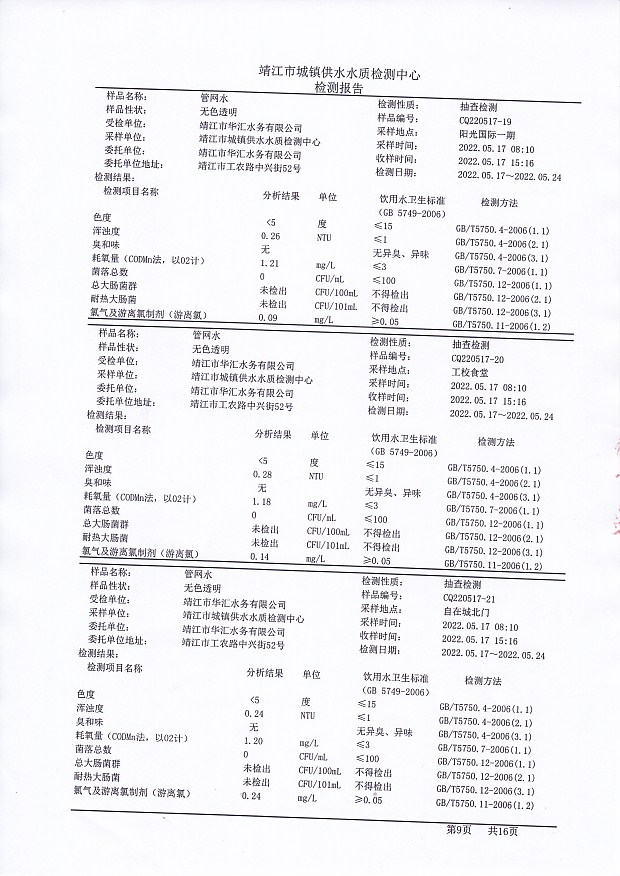 香港宝典免费大全资料