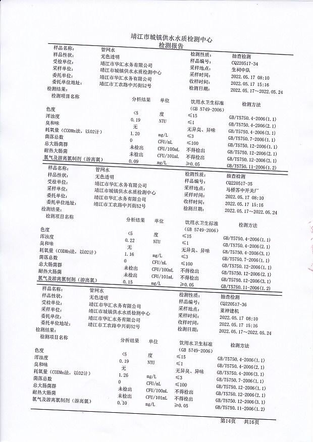 香港宝典免费大全资料