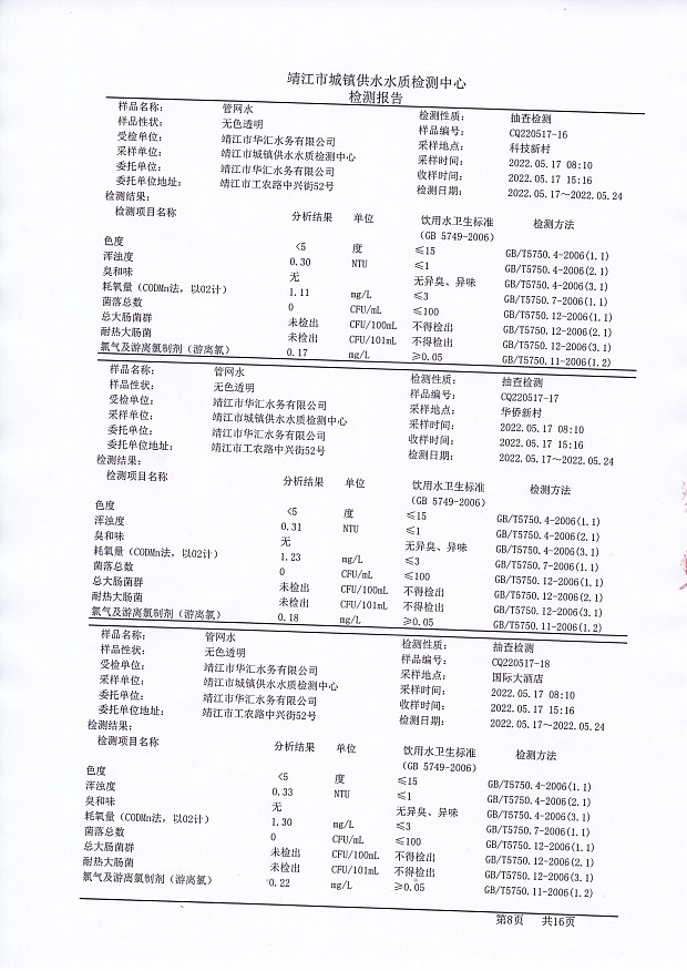 香港宝典免费大全资料