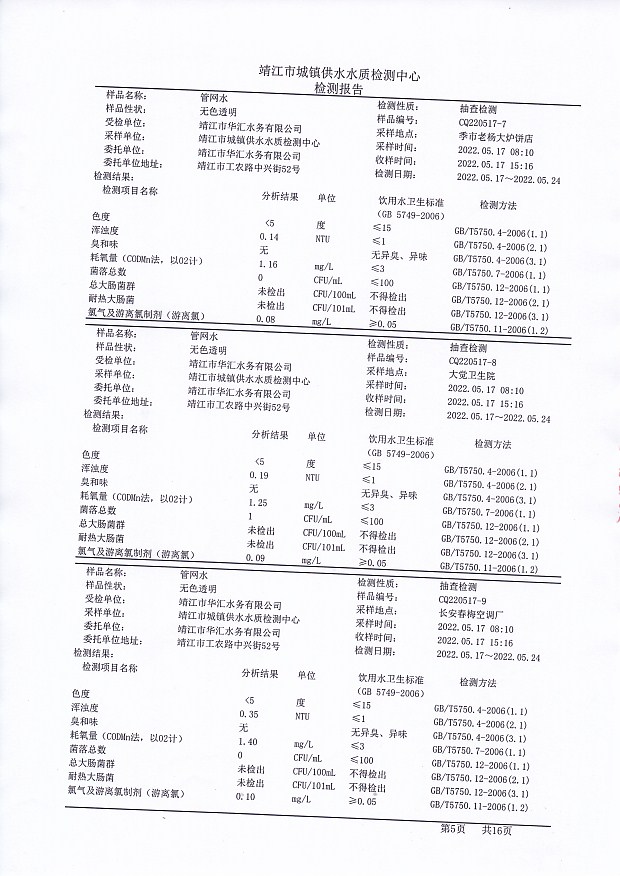 香港宝典免费大全资料